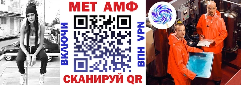 АМФЕТАМИН Premium  Купить закладки  Апрелевка 