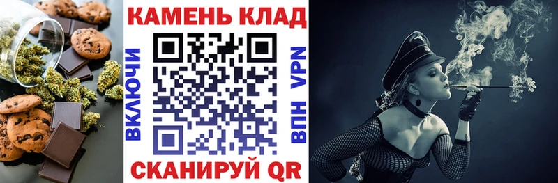 Еда ТГК конопля  Купить закладки  Апрелевка 
