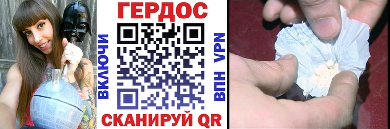 Героин гречка  Купить где  Апрелевка 