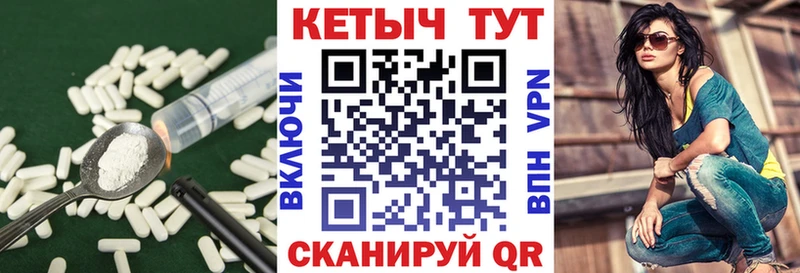 Кетамин VHQ  Купить где  Апрелевка 