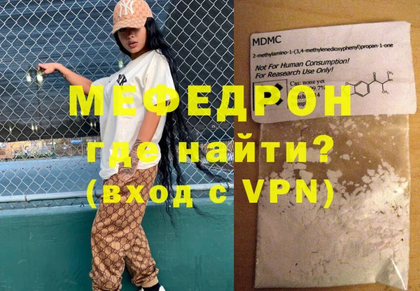 гидра Корсаков