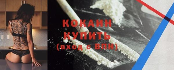 кокаин перу Кулебаки