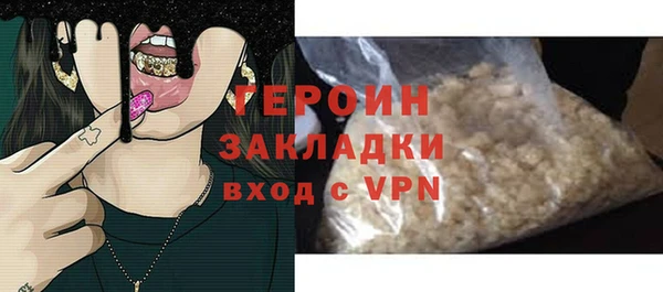 тгк Костерёво