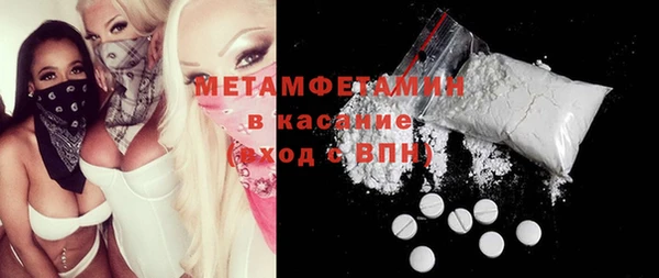 тгк Костерёво