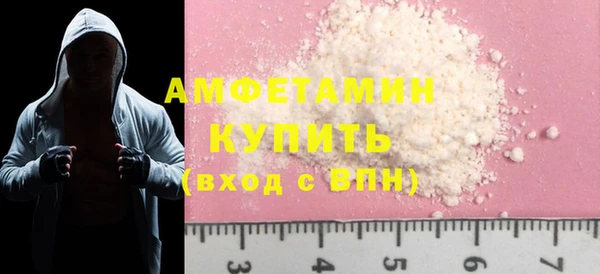 тгк Костерёво