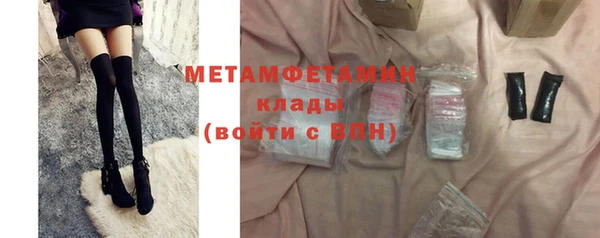 тгк Костерёво