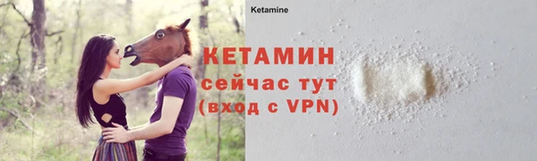 тгк Костерёво