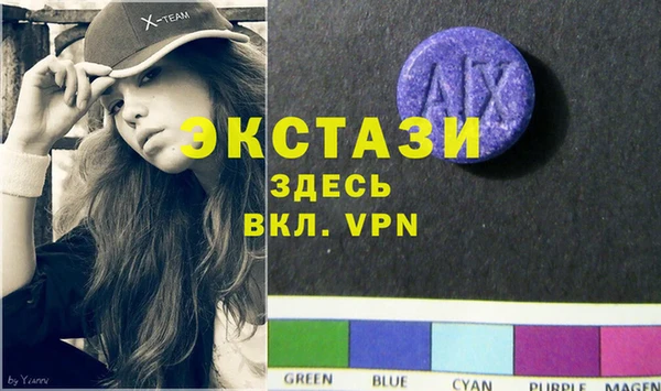 тгк Костерёво