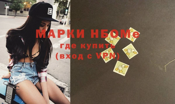 MDMA Premium VHQ Козельск