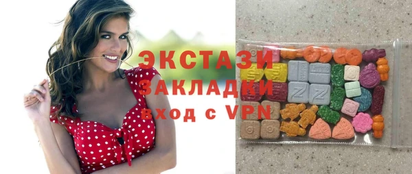 тгк Костерёво