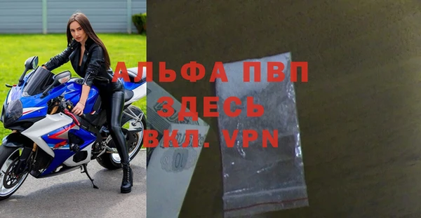 тгк Костерёво