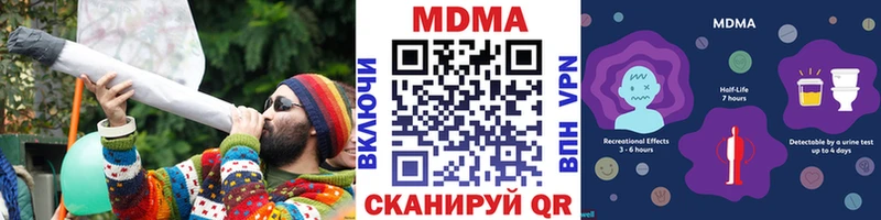 Купить  Апрелевка  МДМА crystal 