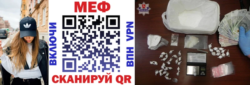 Купить где  Апрелевка  МЕФ кристаллы 