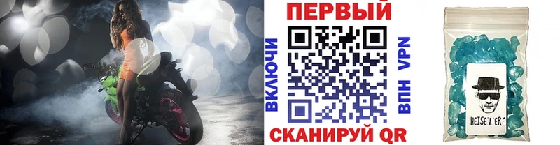 МЕТАМФЕТАМИН винт  Купить где  Апрелевка 