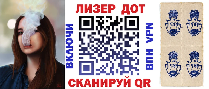 Купить закладки  Апрелевка  Наркотические марки 1,8мг 