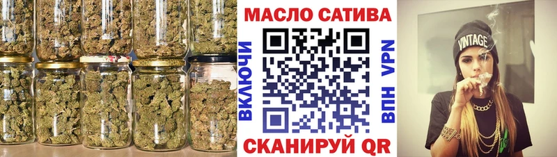 ТГК вейп Купить закладки Апрелевка