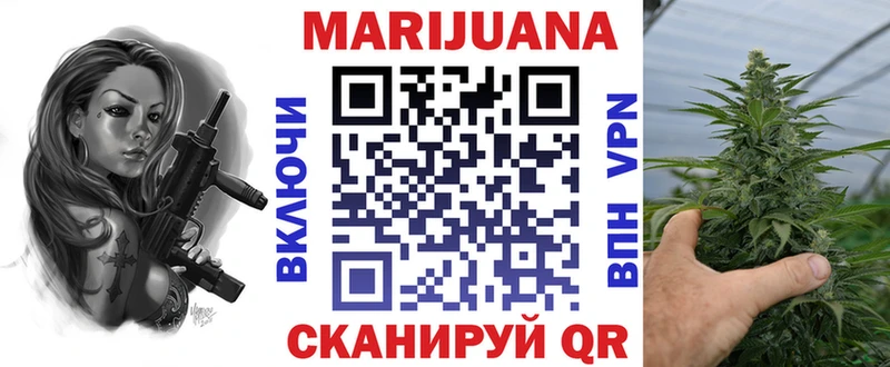 Марихуана Amnesia  Купить закладки  Апрелевка 